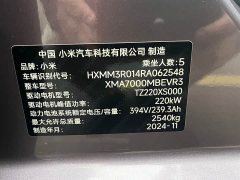 Xiaomi SU7 Rear-Wheel Drive Ultra-Long Range Advanced Autonomous Driving Pro - ფოტო 12