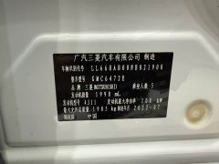 Mitsubishi Outlander 2.0L FWD Comfort 5-Seater - ფოტო 18