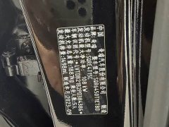 Chery Tiggo 7 PLUS Champion Edition 1.5TCI CVT Luxury - фото 20