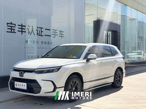 2023 Honda CR-V 240TURBO FWD Elite 5-Seater
