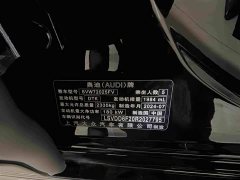 Audi A7L 45 TFSI Luxury - ფოტო 15