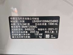 BMW 3 Series 325Li M Sport Package - photo 14
