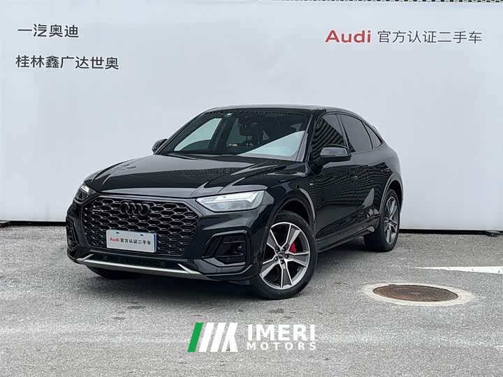 Audi Q5L Sportback 40 TFSI Luxury