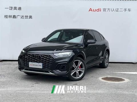 2023 Audi Q5L Sportback 40 TFSI Luxury