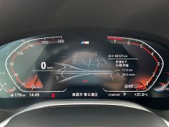 BMW 7 Series 740Li Premier M Sport Package - ფოტო 10