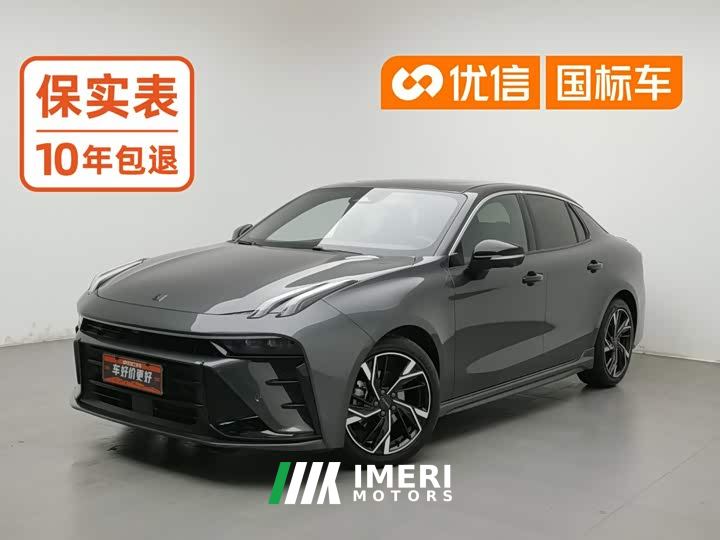Lynk & Co 03 1.5T DCT Champion Edition Pro