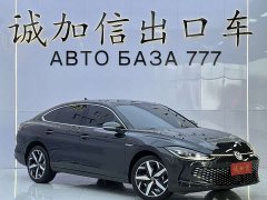 Volkswagen Lingdu L 280TSI DSG Spicy Edition - ფოტო 3