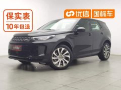Land Rover Discovery Sport 249PS R-Dynamic SE Performance Technology Edition 5-seater - ფოტო 1