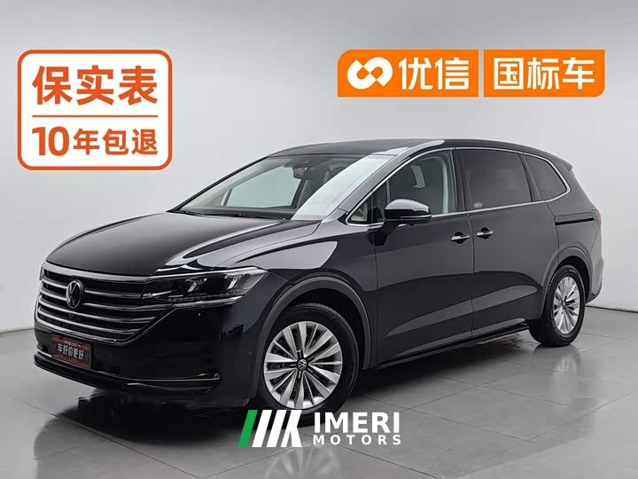 Volkswagen Viloran 330TSI Business Edition - car from China