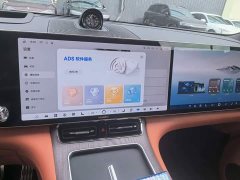 AITO M9 Extended Range Ultra 6-Seater - ფოტო 7
