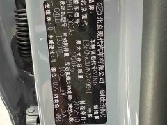 Hyundai Elantra 240TGDi DCT LUX Luxury Edition - ფოტო 13