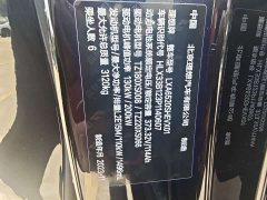 Li Auto L9 Max - ფოტო 7