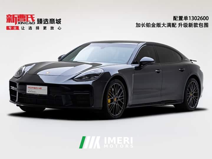 Porsche Panamera Executive Extended Platinum Edition 2.9T - ავტომობილი ჩინეთიდან