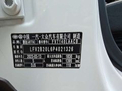 Volkswagen Jetta VS5 280TSI Automatic Aspiration Edition - ფოტო 17