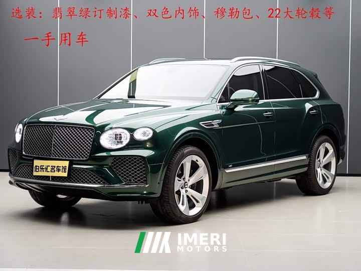 Bentley Bentayga 4.0T V8