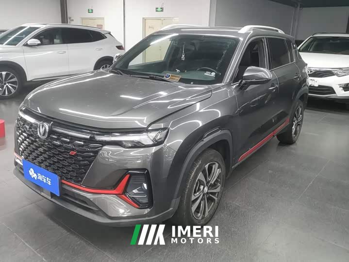 Changan CS35 Plus Blue Whale NE 1.4T DCT Luxury - автомобиль из Китая