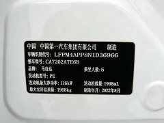 Mazda CX-4 2.0L Automatic FWD Blue Sky Vitality Edition - ფოტო 18