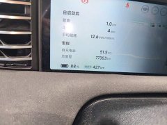 XPeng G6 580 Long Range Pro - ფოტო 13