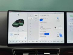 Li Auto L9 Ultra Smart Refresh Edition - ფოტო 12