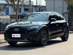 Audi Q5L 45T Luxury Dynamic - ფოტო 1