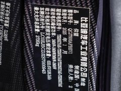 Yangwang U9 Standard Edition - ფოტო 18