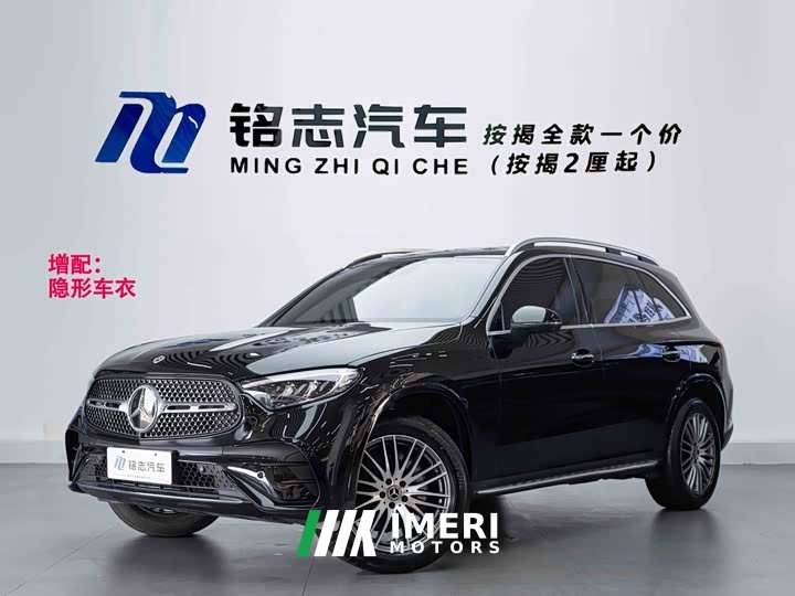 Mercedes-Benz GLC Facelift GLC 300 L 4MATIC Dynamic 5-Seater - ავტომობილი ჩინეთიდან