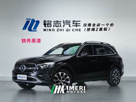 2023 Mercedes-Benz GLC 260 L 4MATIC Dynamic 5-Seater