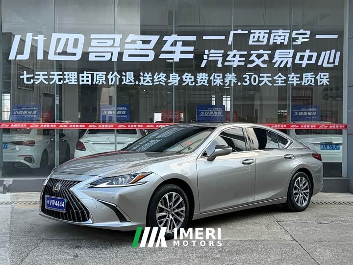 Lexus ES 200 Premium Edition
