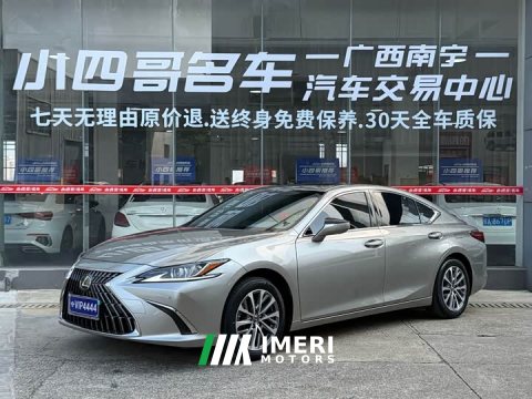 2021 Lexus ES 200 Premium Edition - ავტომობილი ჩინეთიდან
