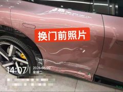 Xiaomi YU7 Four-Wheel Drive Max Edition - ფოტო 11