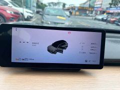 Changan Starchi ET Extended Range 200 Pro - ფოტო 19