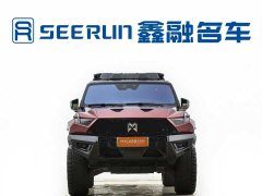 Dongfeng Mengshi 917 Extended Range Base - ფოტო 2
