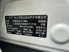 Kia Yepao 1.4L CVT Sunroof Edition - ფოტო 17