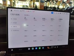 Xiaomi SU7 Ultra - ფოტო 11