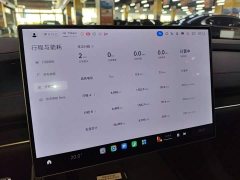 Xiaomi SU7 Ultra - ფოტო 12