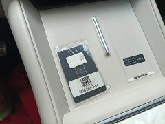 Luxeed Zhiji R7 Pure Electric Max (192-Channel LiDAR) - ფოტო 8