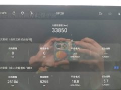 Avatr 07 Pro Extended Range - ფოტო 11