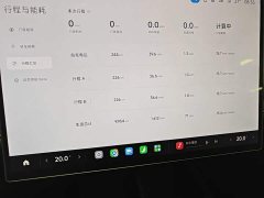 Xiaomi SU7 Rear-Wheel Drive Long Range Smart Driving Edition - ფოტო 11