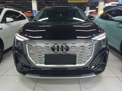 Audi Q5 e-tron 40 e-tron Starlight Edition Brocade Package - ფოტო 2