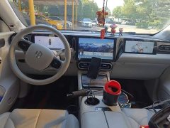 Leapmotor C11 Facelift Luxury - ფოტო 11