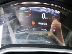 Honda CR-V Sharp Hybrid 2.0L FWD Pure Edition - ფოტო 7