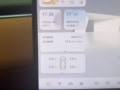 Changan Chang 'an Qiyuan E07 BEV AWD 90kWh Ultra High-Performance Edition - ფოტო 4