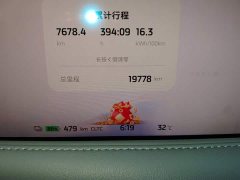 IM Motors Zhiji LS6 Max Standard Edition - ფოტო 4