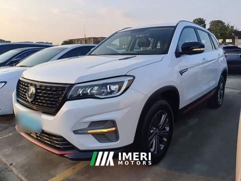 2021 Changan CS75 Glory Million Edition 280T DCT Luxury