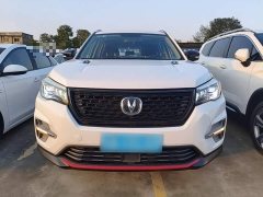 Changan CS75 Glory Million Edition 280T DCT Luxury - ფოტო 2
