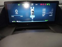 Dongfeng Shijie 06 520km Range - ფოტო 11