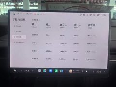Xiaomi SU7 Rear-Wheel Drive Long Range Smart Driving Edition - ფოტო 12
