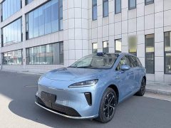 SAIC Changan Uni-T H5 Extended Range Max - ფოტო 1
