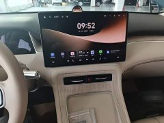 SAIC Changan Uni-T H5 Extended Range Max - ფოტო 5