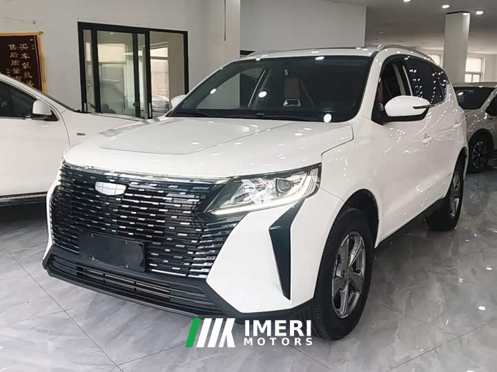 Geely Haoyue PRO 1.5T DCT Landscape Version